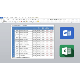 【科技新知】圖片轉表格線上工具推薦！jpg一鍵轉換Word/Excel檔！