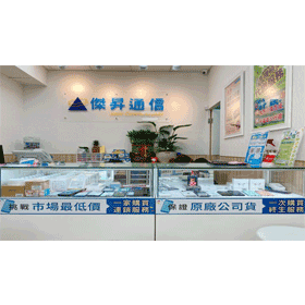 【購機技巧】嘉義手機推薦哪裡買？最大連鎖通訊行優惠又安心