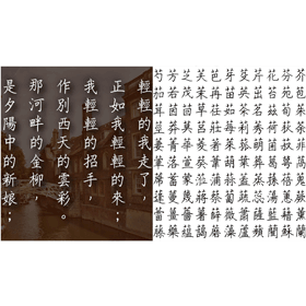 【科技新知】免費手寫字體下載！可商用「隨峰開源」字型推薦
