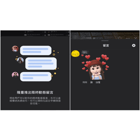 【科技新知】FB臉書限時動態如何開啟/關閉留言功能？