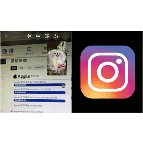 【科技新知】Instagram (IG)限動如何前後鏡頭同時錄影/拍照？