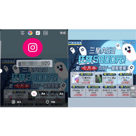 【科技新知】Instagram (IG)限時動態如何隱藏@標記？3方法不顯示用戶名稱！