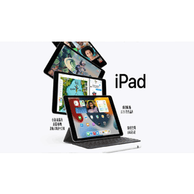 【排行榜】2022年第三季平板銷量榜公布！Apple iPad、三星平板大熱門！