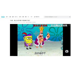 【科技新知】2026年│BIliBili哔哩哔哩B站影片下載教學！免安裝/免破解！