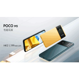 【機型介紹】五千元有找！POCO M5平價娛樂手機規格功能分析！