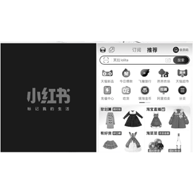 【科技新知】小紅書、淘寶APP變黑白怎麼辦？背後原因大公開！