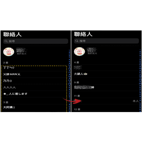 【手機專知】iPhone聯絡人怎麼刪除整理？取消信箱同步連結的通訊錄舊號碼！