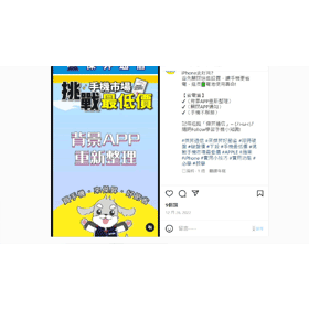 【科技新知】Instagram(IG)如何查看貼文發布詳細時間？自己或別人的都可以！