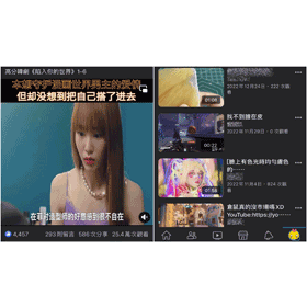 【科技新知】FB怎麼找到看過的影片？臉書影音觀看紀錄查詢