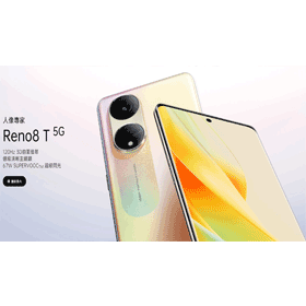 【機型介紹】OPPO首款1億畫素手機！Reno8 T規格/價錢/亮點功能懶人包！