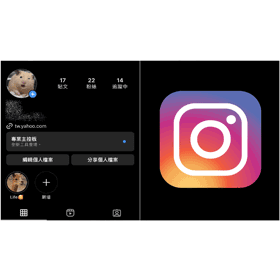 【科技新知】Instagram(IG)怎麼快速刪除多則「限動精選」？2方法一次看！