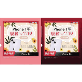【科技新知】Instagram(IG)限時動態如何更改純色背景？自由換喜歡的背景色！