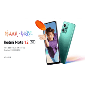 【機型介紹】4800萬畫素三鏡頭！紅米Note 12 5G亮點規格功能一次盤點！