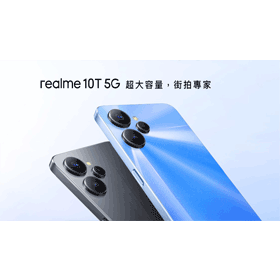 【機型介紹】街拍神機realme 10T登台！價格/規格亮點看這裡！