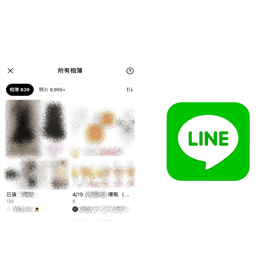 【科技新知】LINE怎麼一次觀看所有聊天室的相簿？查看LINE全部照片/圖片教學！