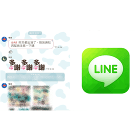 【科技新知】LINE怎麼關閉「@All」標註所有人的通知提醒？手機/電腦版設定教學！