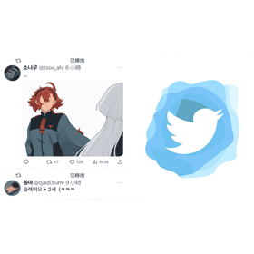 【科技新知】Twitter如何刪除轉推(Retweet)？一鍵取消推特轉推文！