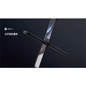 【機型介紹】換上超大螢幕！Motorola摺疊手機Razr 40 Ultra亮點規格/空機價看這篇！