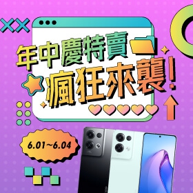 【快訊】傑昇通信年中慶 驚喜加碼三星S23不用兩萬