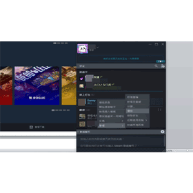 【科技新知】Steam好友通知如何關閉？加入遊戲/上線/聊天訊息設定教學