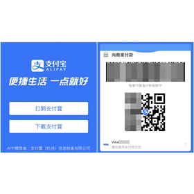 【科技新知】2023年｜台灣如何使用支付寶？註冊帳號/實名認證教學