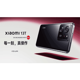 【機型介紹】1萬元就能入手徠卡攝影！小米13T特色規格功能看這裡！