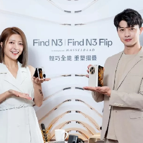 【快訊】OPPO 旗艦摺疊Find N3、N3 Flip 來了！售價規格看這裡
