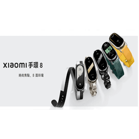 【機型介紹】續航力長達16天！小米手環8有哪些重點規格功能？