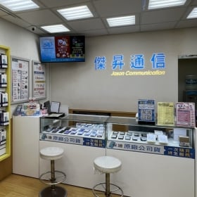 【通訊行推薦】基隆市中山區手機超便宜首選！傑昇通信基隆安一店｜挑戰手機市場最低價、舊機高價現金回收、繳費送衛生紙