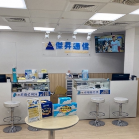【通訊行推薦】台北市大安區最超值選擇！傑昇通信大安延吉店｜手機超便宜、舊機高價回收、帳單繳費送衛生紙