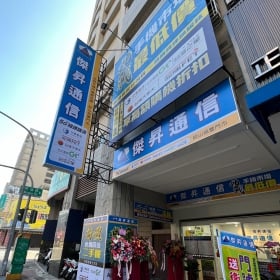 【通訊行推薦】高雄市鼓山區手機超便宜首選！傑昇通信鼓山瑞豐店｜挑戰市場最低價、五星好評、舊機高價回收！