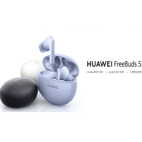 【機型介紹】華為FreeBuds 5i藍牙耳機 特色功能&售價全整理！
