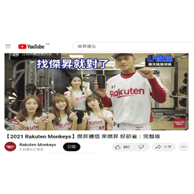 【科技新知】YouTube影片分享如何指定開始時間？YT影音分享自訂秒數教學