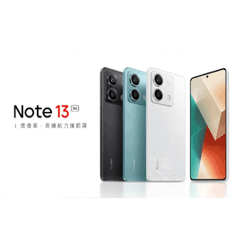 【機型介紹】億級畫素中階手機！紅米Note 13 5G亮點特色懶人包！