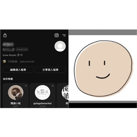 【科技新知】Threads單獨換大頭貼不影響IG教學！一鍵更改脆大頭照