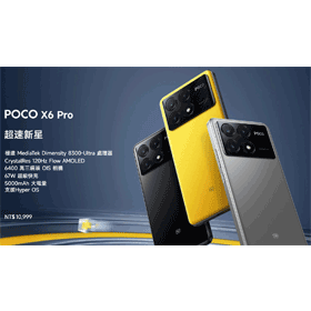 【機型介紹】1萬元高效能遊戲手機！POCO X6 Pro價格/亮點規格一次看！