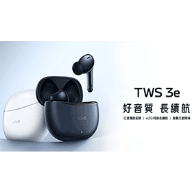 【機型介紹】42小時長續航！vivo TWS 3e藍牙耳機功能/價格看這裡！
