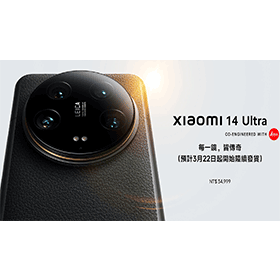 【機型介紹】小米14 Ultra旗艦徠卡手機亮相！空機價/亮點拍照功能馬上看！