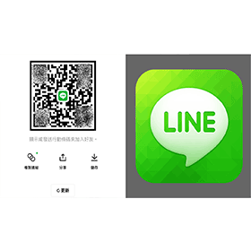 【科技新知】LINE如何掃QR碼？怎麼掃碼/點連結加好友？