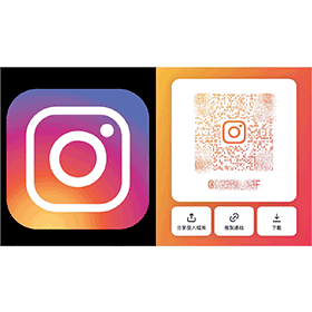 【科技新知】Instagram(IG)如何掃描QR Code？個人名片條碼顯示、樣式自訂和連結分享！