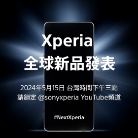 【快訊】Sony新旗艦Xperia 1 VI發表時間宣布
