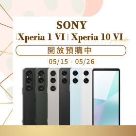 【新機預購】Sony Xperia 1 VI＋Xperia 10 VI預購|來傑昇免費小升大！再享其他好康優惠