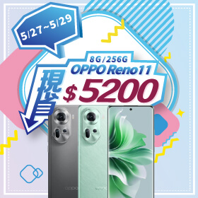 【本週獨賣】地表最強的人像專家手機！OPPO Reno11 8+256G 現省5200元