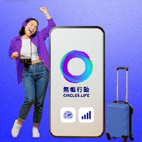 【快訊】無框行動退出台灣！NCC：7/15終止訊號