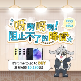 【快訊】傑昇年中慶壓軸 iPhone 15最高回饋16%、三星舊旗艦出清爆殺64折