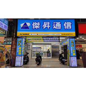 【購機技巧】台南哪裡買手機？優質通訊行推薦傑昇通信