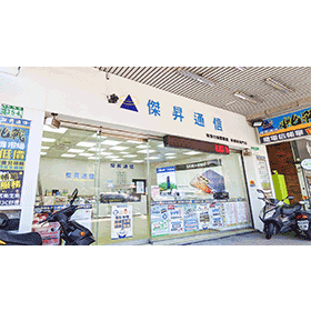 【購機技巧】傑昇通信評價好嗎？五十萬去過的消費者都怎麼說？