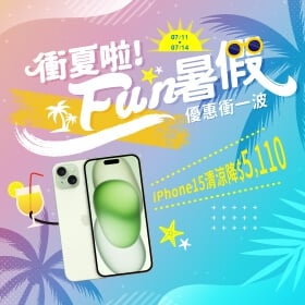 【快訊】衝夏啦！新機限定優惠：夏普Wish4三重送、三星S23免萬