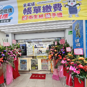 【通訊行推薦】台中市沙鹿區高評價門市！傑昇通信沙鹿中山店，手機超便宜、挑戰市場最低價