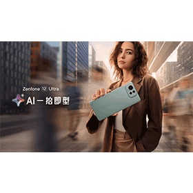 【機型介紹】最強華碩旗艦機登場？ASUS Zenfone 12 Ultra規格亮點與特色解析